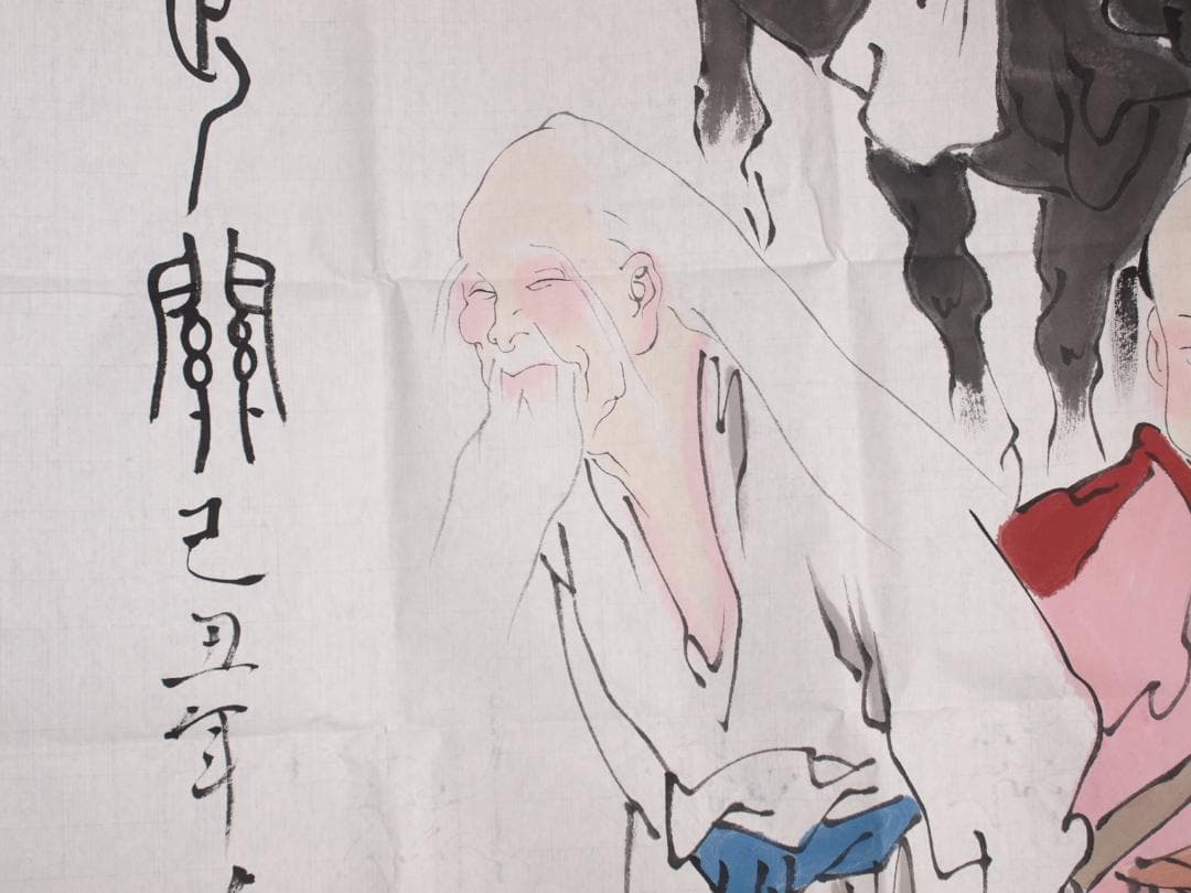 骨董市仕入れ品　中国近代の範曽の掛軸　人物図　肉筆保証 DE111C12-4