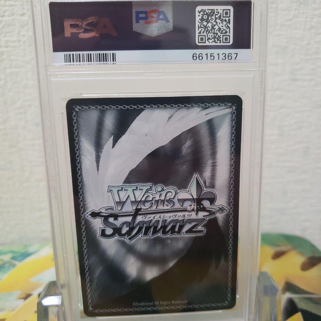 ヴァイスシュヴァルツ　“パジャマパーティー”梨璃 サイン SSP PSA10