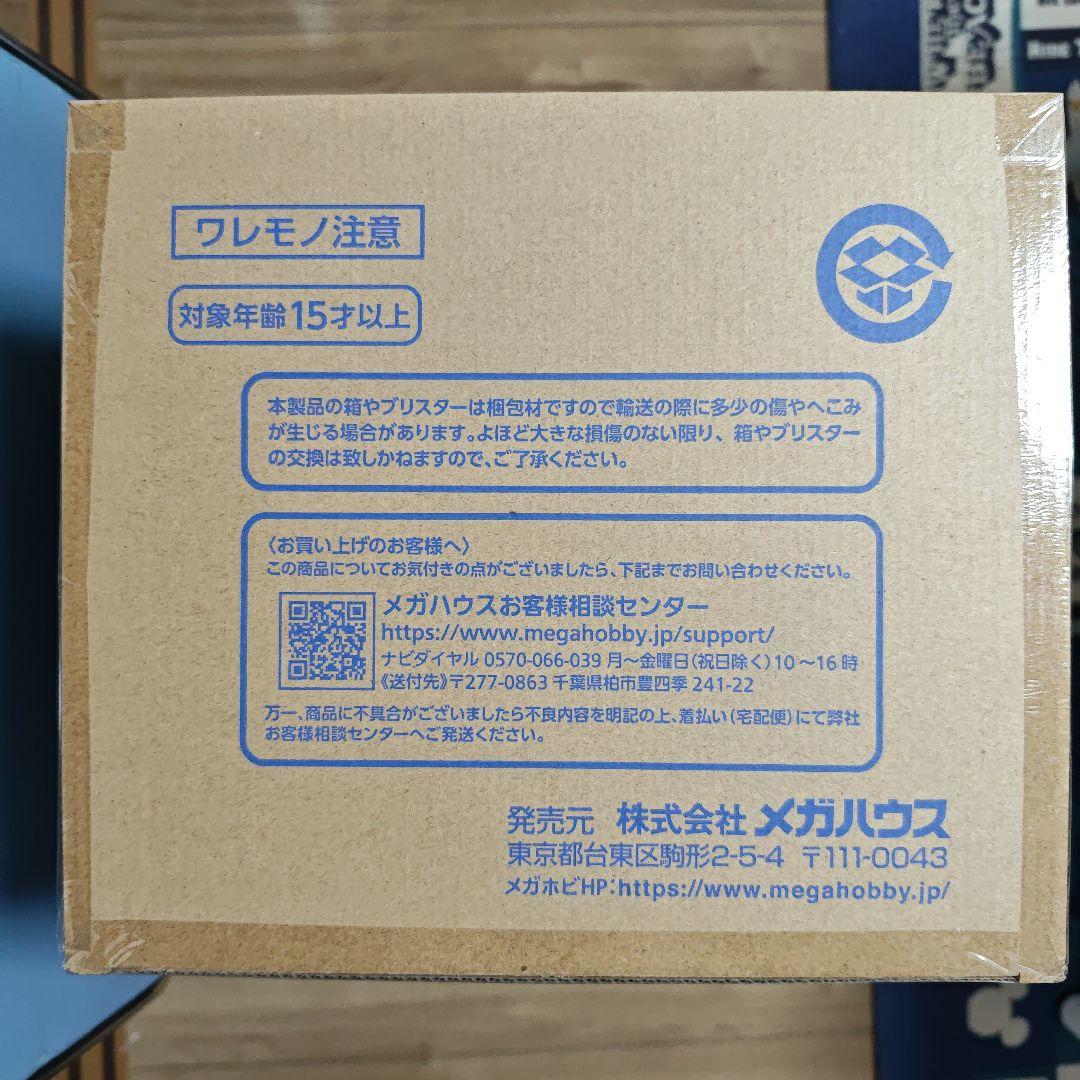 【新品】Precious G.E.M はたけカカシ 須佐能乎 [光る台座付き]
