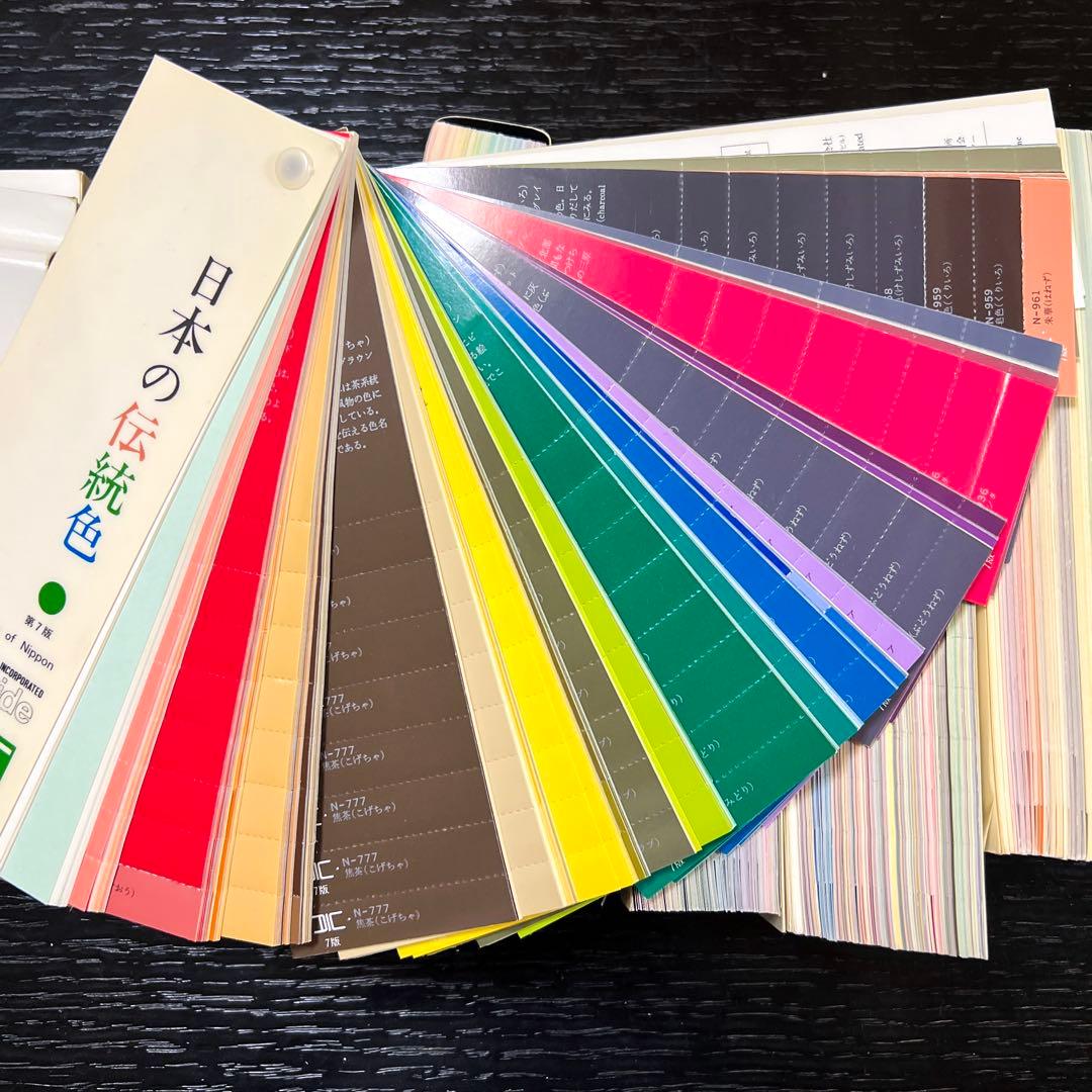 DICカラーガイド　伝統色3冊