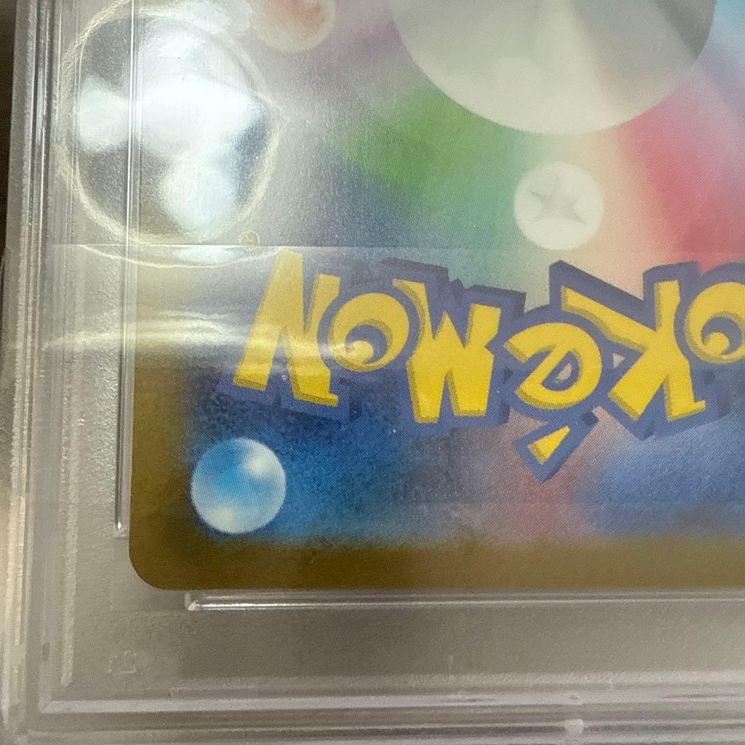 キハダ　sr psa10 2枚セット　ポケモンカード