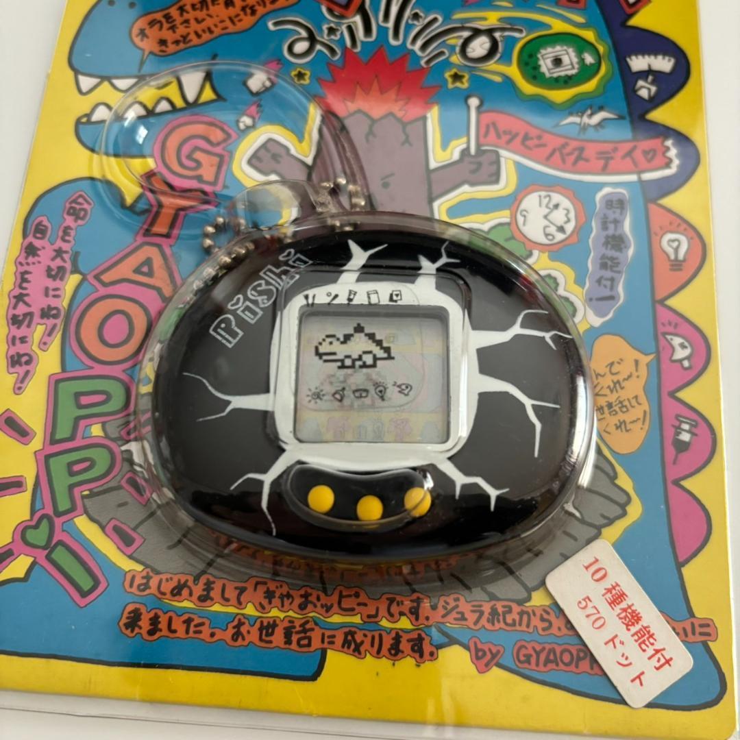 ぎゃおっP デジタルペット ジュラ紀 1990年代 新品未使用 当時物