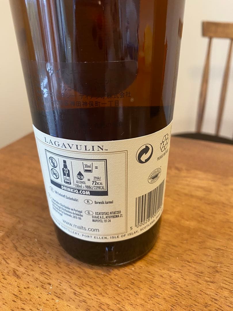LAGAVULIN16年 ウイスキー