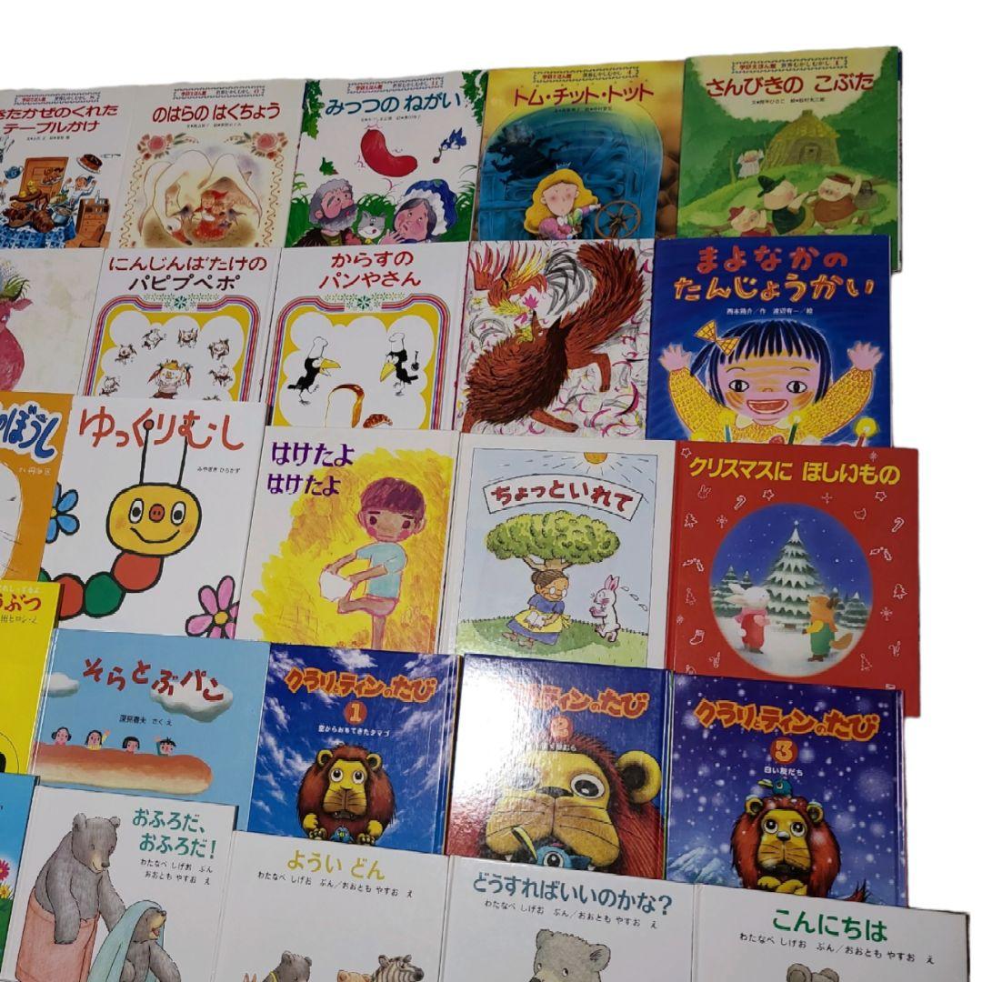 A-07【0才-低学年】 福音館書店 くもん推薦図書 59冊+おまけ1冊