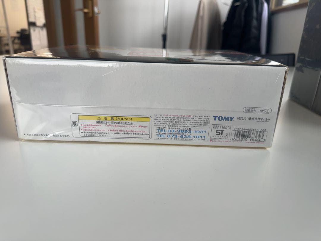 トミカ 阪神タイガース トミカくじ 未開封品