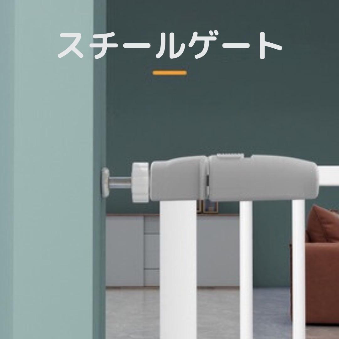 ペットゲート