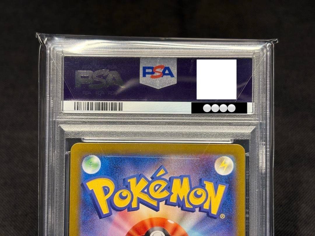 300円企画☆高騰 【PSA10】スズナ［SR］S12 113/098