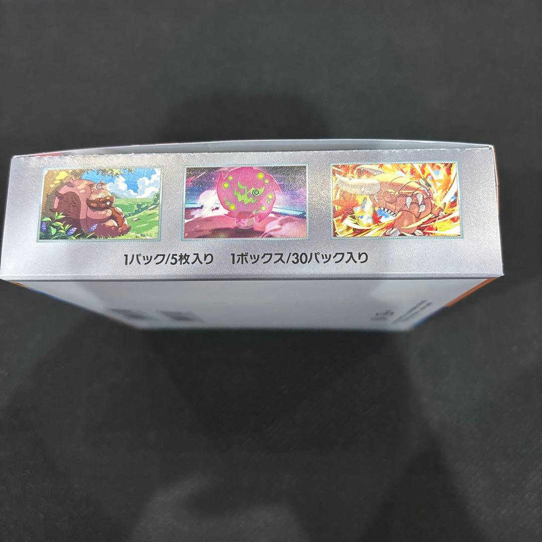 シロナのガブリアスex SAR &熱風のアリーナセット（シュリンク無し）