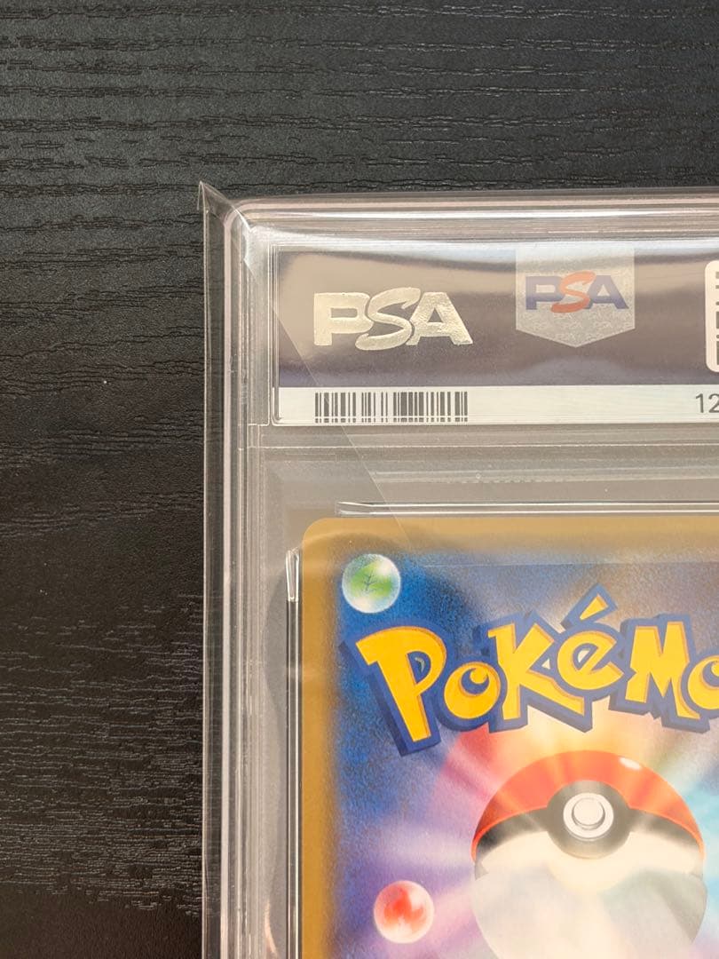 ポケモンカード　PSA10 シブヤのピカチュウ プロモ