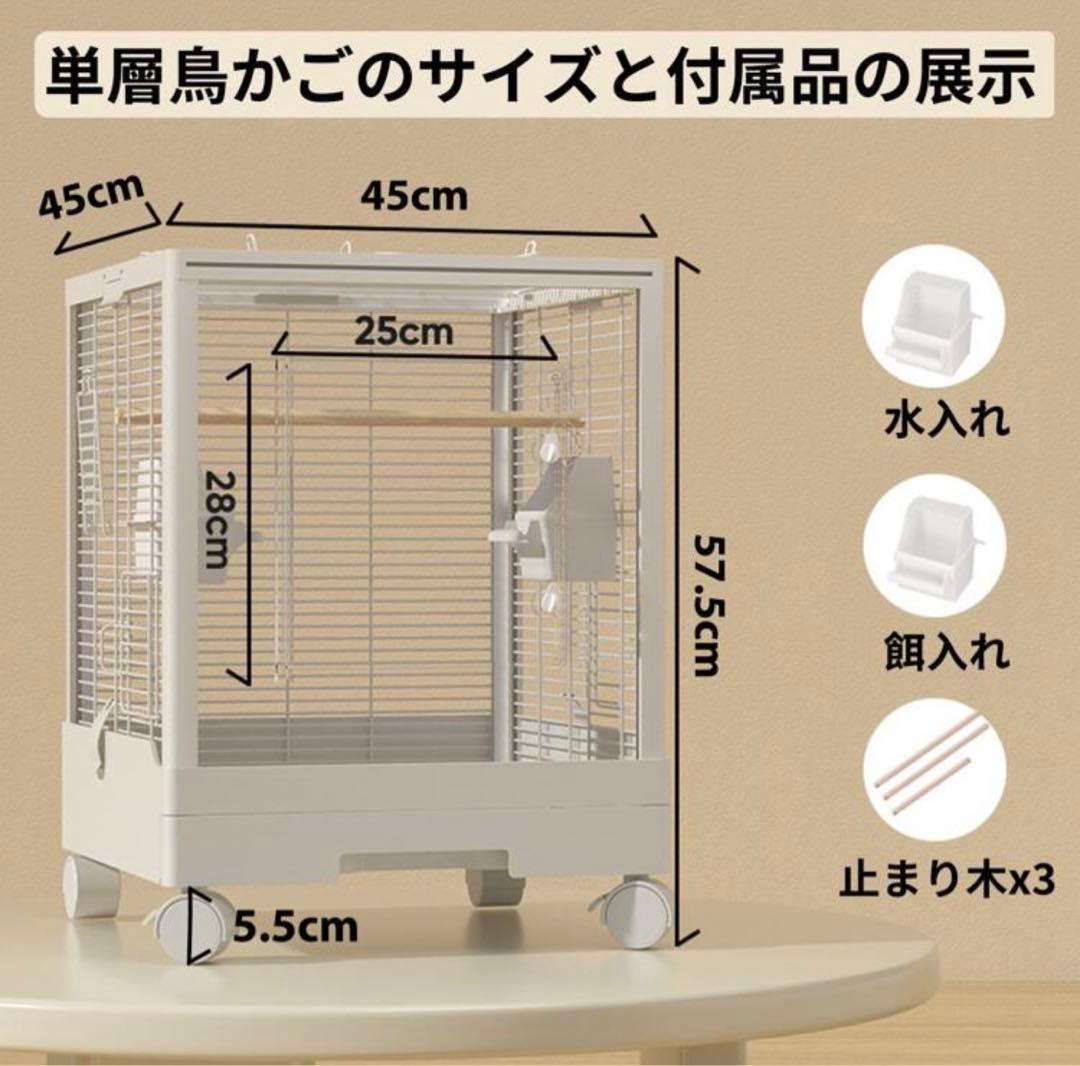 バードゲージ