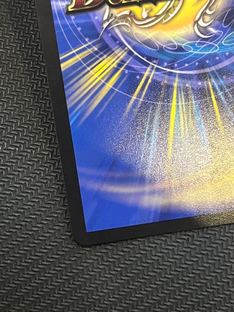 偽りの希望鬼丸「終斗」　金トレジャー　美品