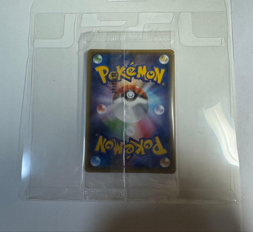 マスクドピカチュウ　ポケモンカード