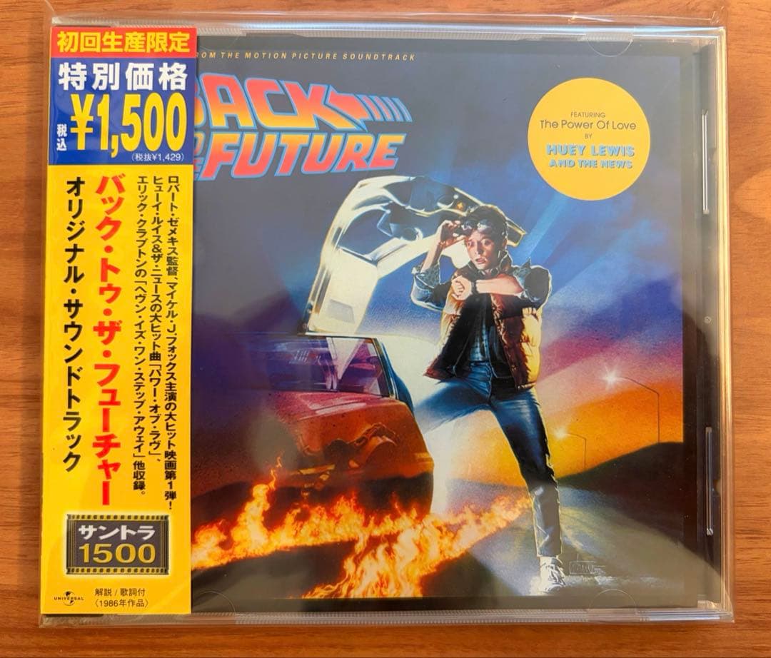おまけ付き　美品『バック・トゥ・ザ・フューチャー』CD2枚セット