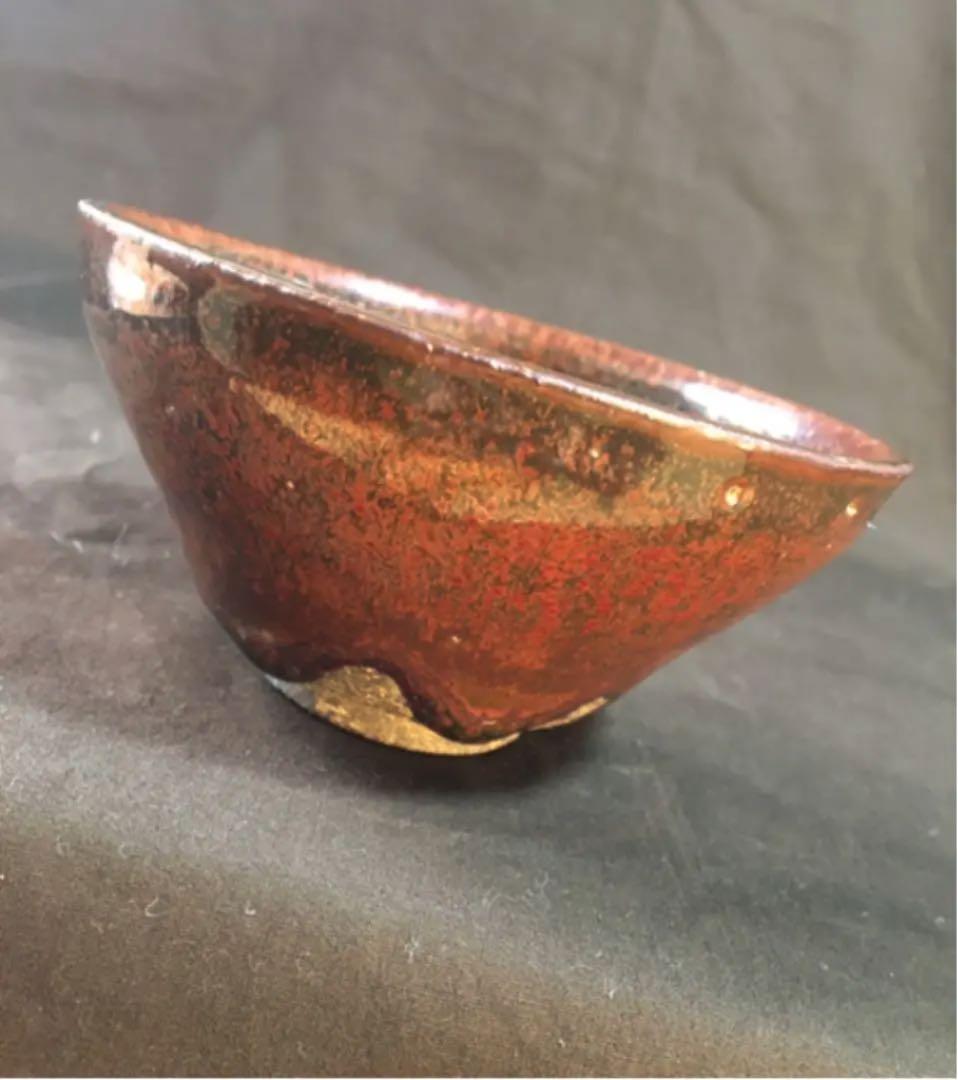 天目茶碗