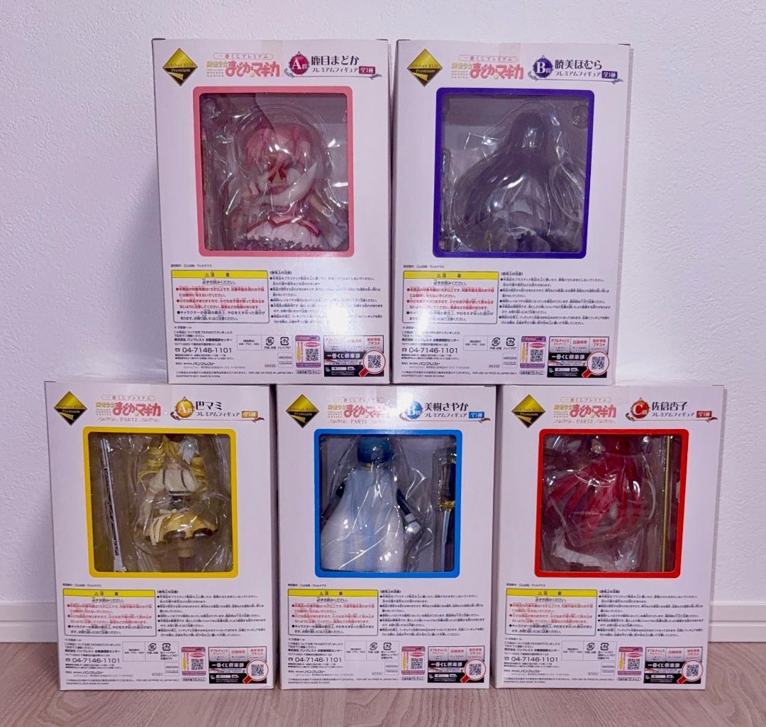 魔法少女まどか☆マギカ フィギュア 5人セット 一番くじプレミアム
