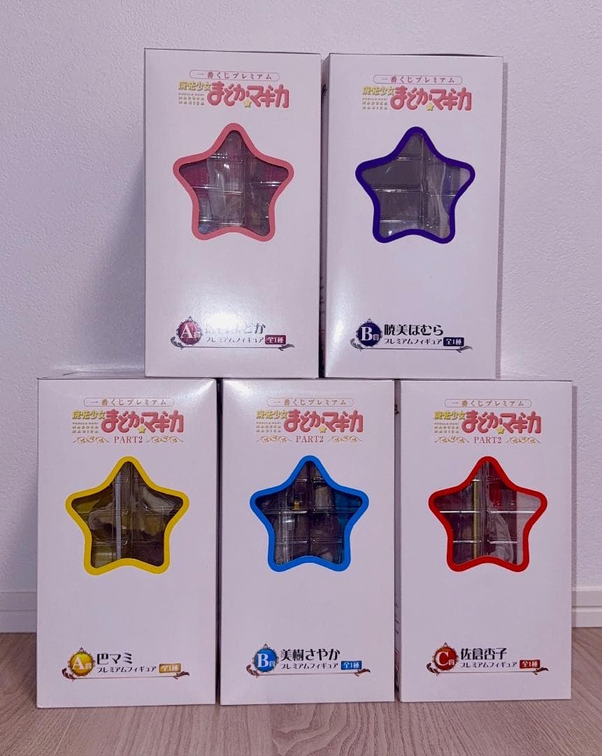 魔法少女まどか☆マギカ フィギュア 5人セット 一番くじプレミアム