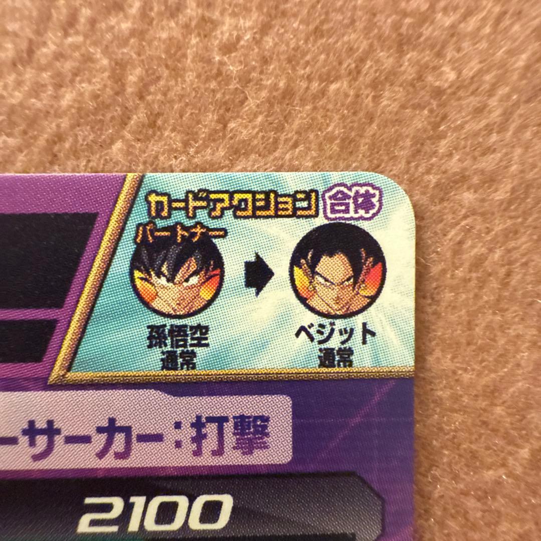 ドラゴンボールヒーローズ　第6弾　H6-CP 7種セット　旧弾
