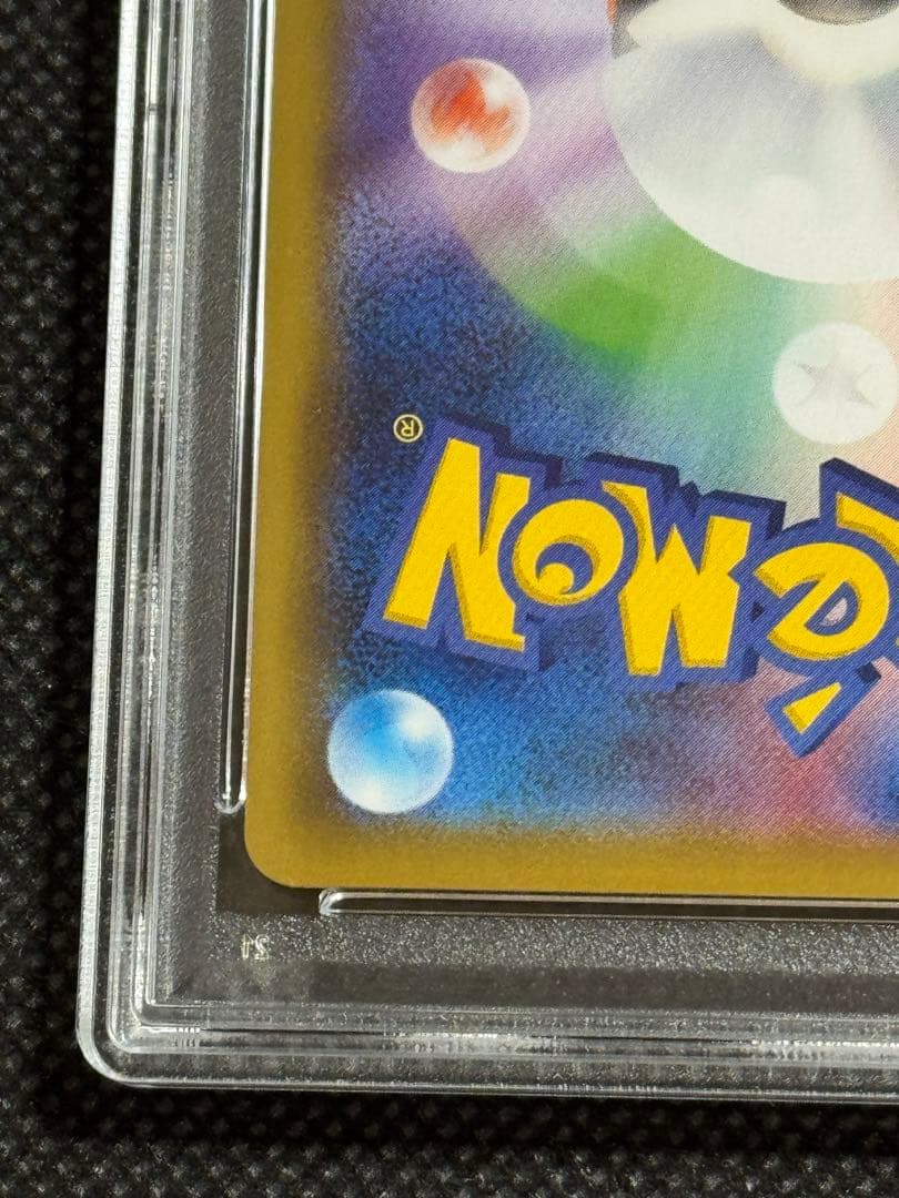 ソルガレオ&ルナアーラgx sr saドリームリーグ psa10