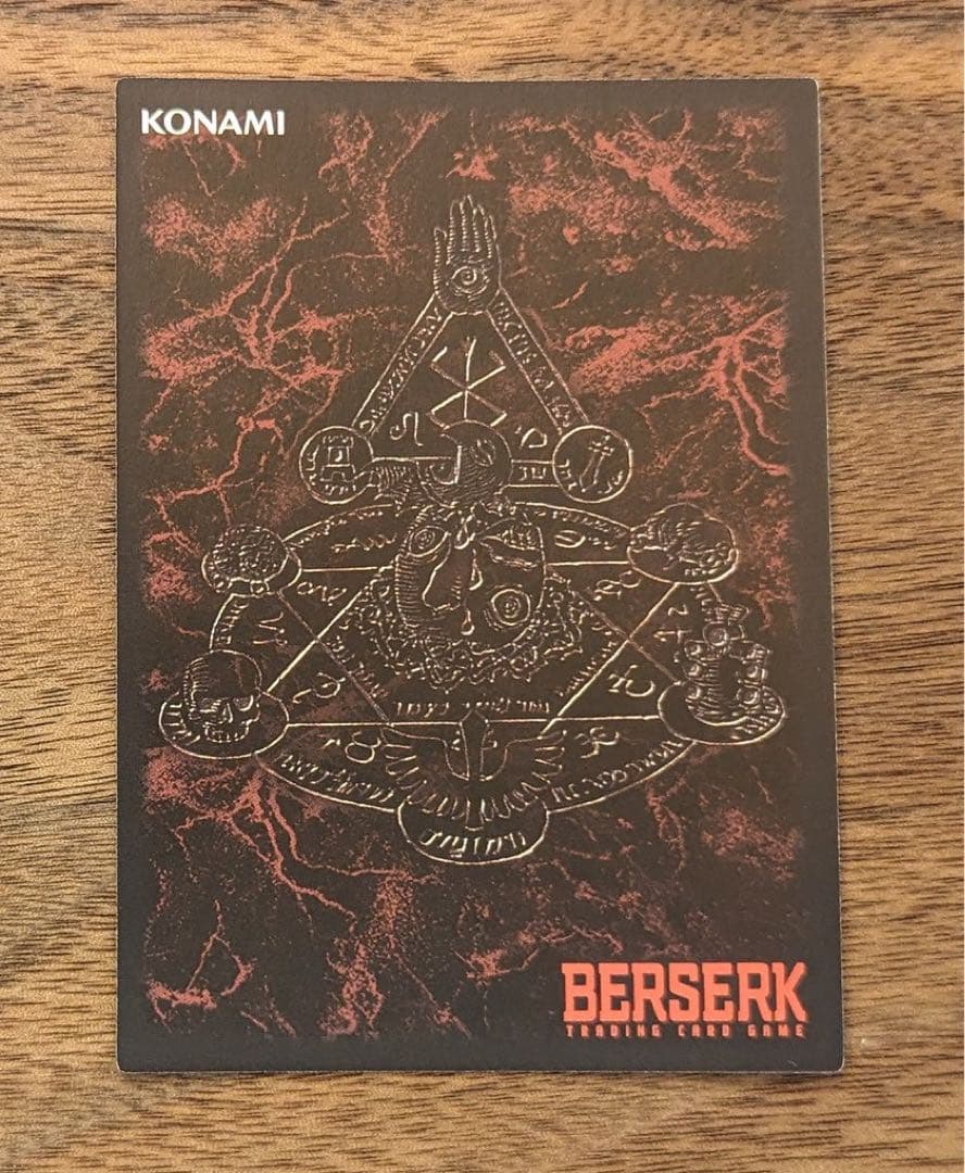 ベルセルク BERSERK TCG 呼び水の剣BK3 30/64アンコモン