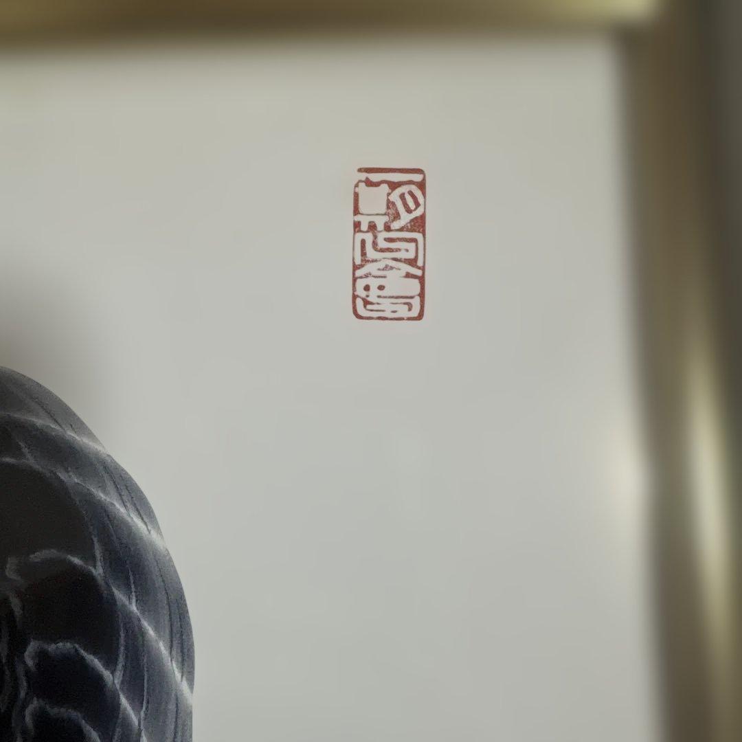 龍の絵画