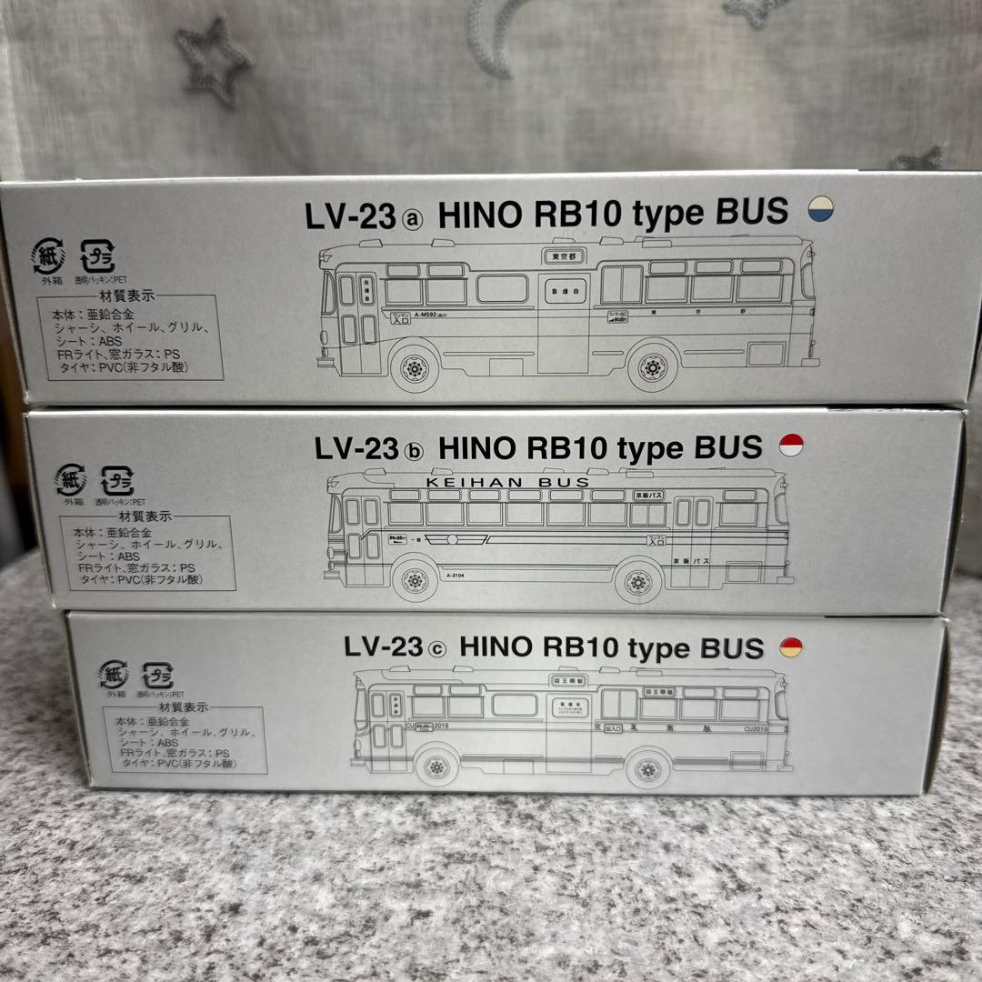 サ*カ様 トミカリミテッドヴィンテージ　LV-23 日野RB10型a.b.cセッ