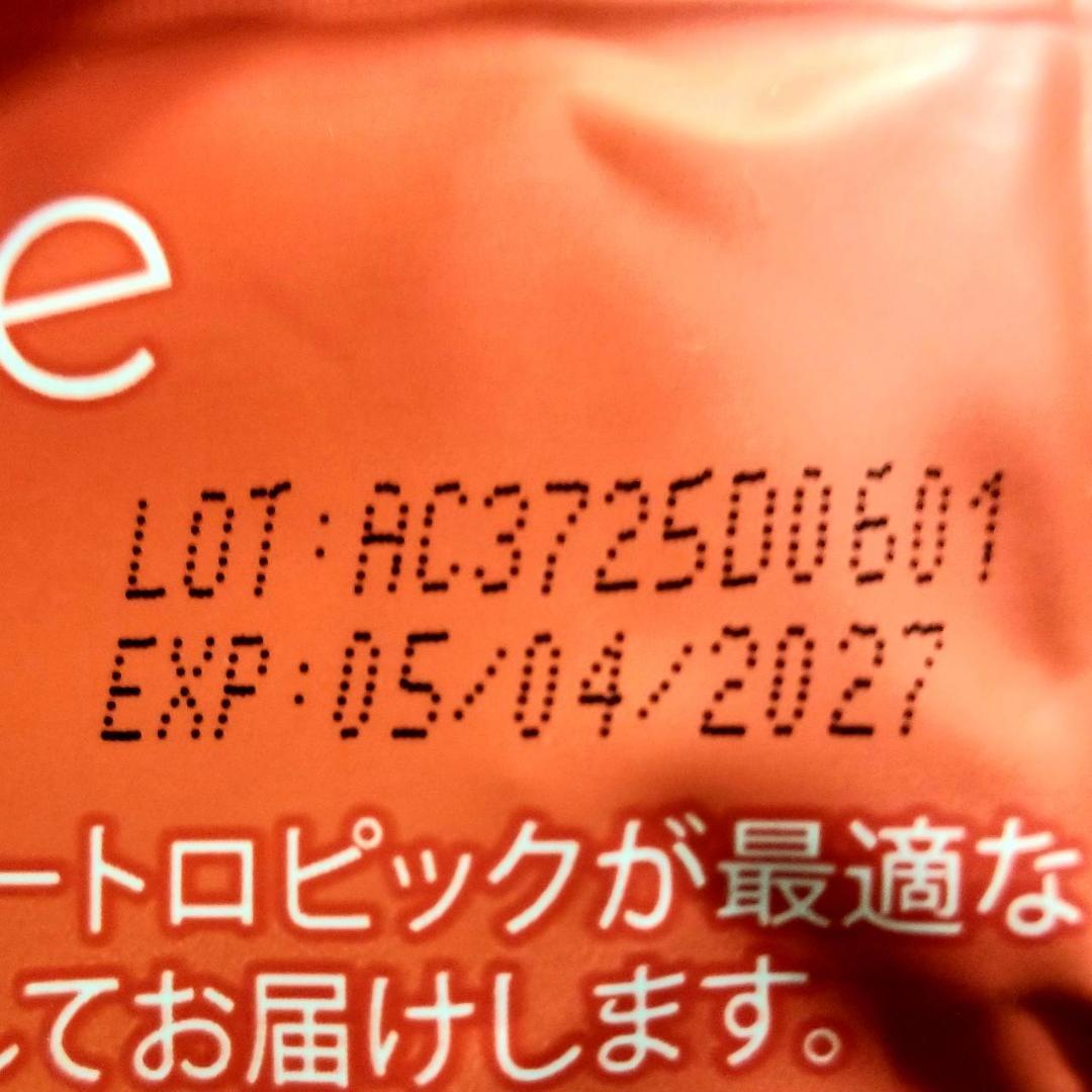 【Yumi様】専用・赤360g/ベージュ300g≪フォロー割・リピート割特価≫