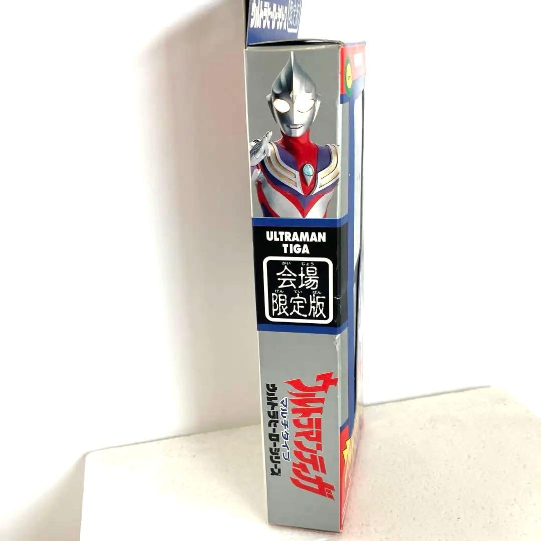 ウルトラマンティガマルチタイプソフビ 会場限定版