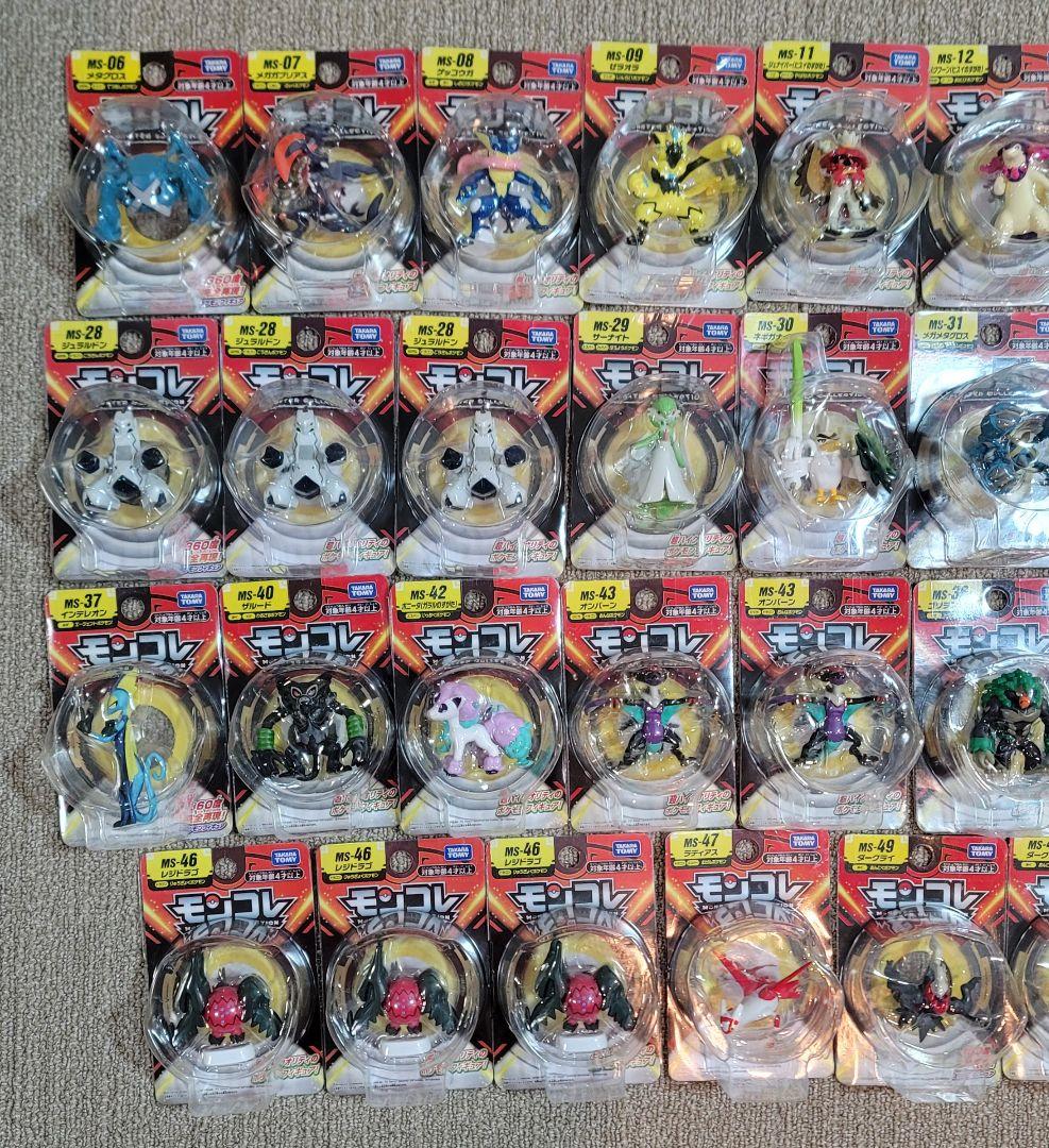 ポケモン モンコレ まとめ売り