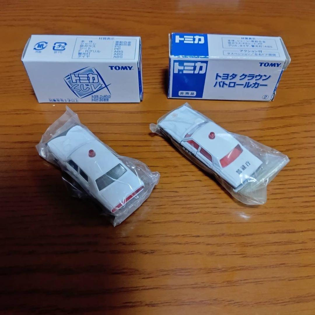【14台セット】トミカ　パトロールカー　非売品　限定品　トミカくじ　クラウン