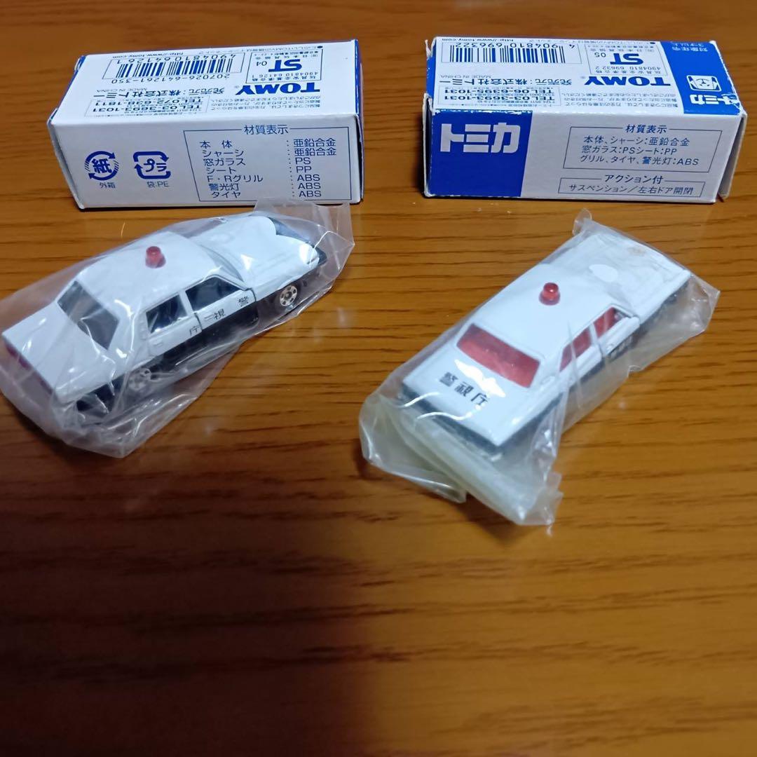 【14台セット】トミカ　パトロールカー　非売品　限定品　トミカくじ　クラウン