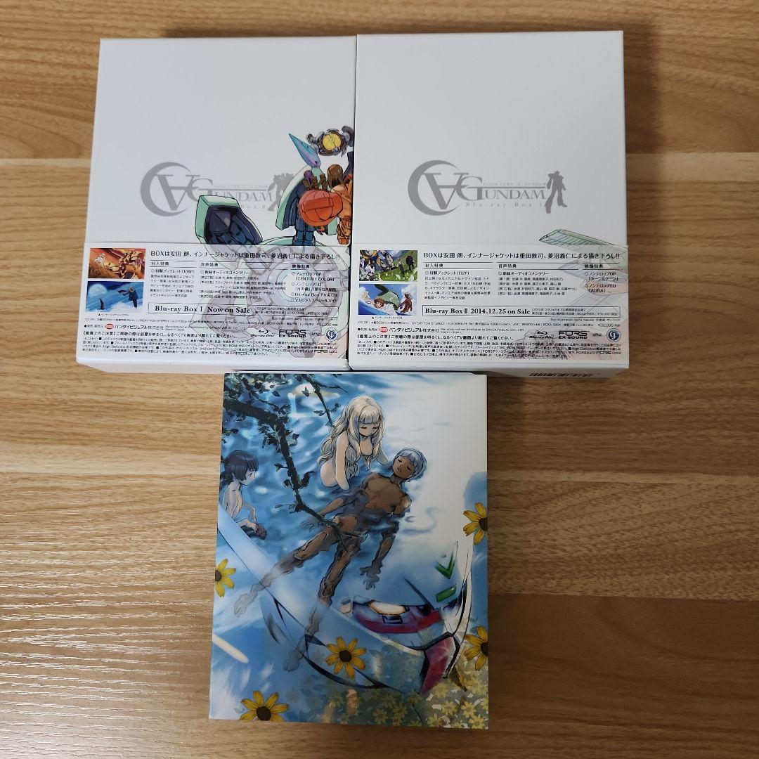 ∀ガンダム Blu-ray BoxⅠ&2&劇場版Blu-rayBoxセット
