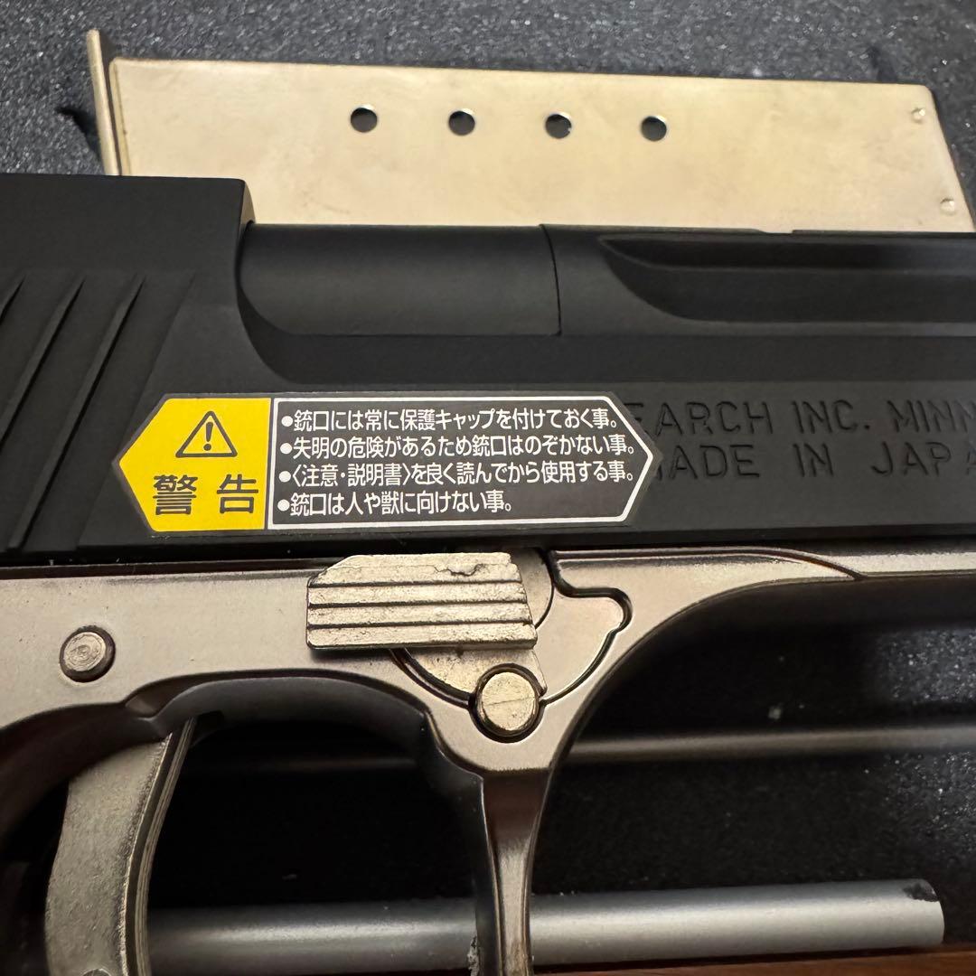東京マルイ デザートイーグル .50AE 限定版 レア アンティーク　中古