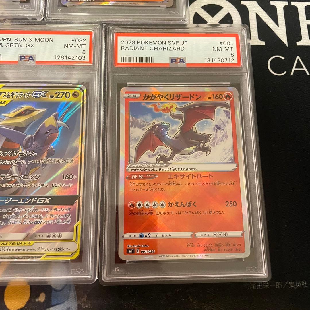 PSA9以下 5枚 タッグチーム ピカチュウ ゼクロム ギラティナ リザードン