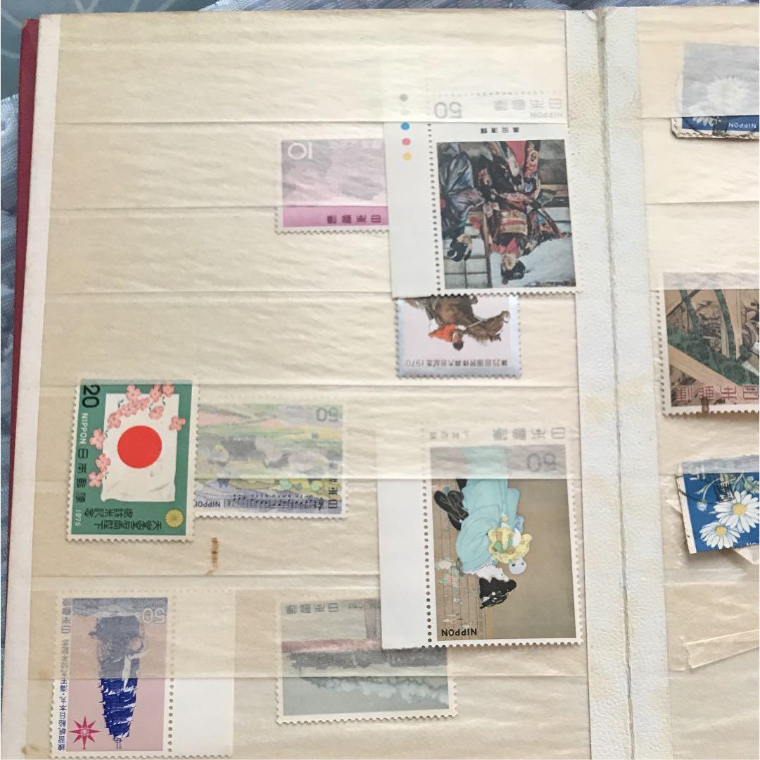 昔の切手！