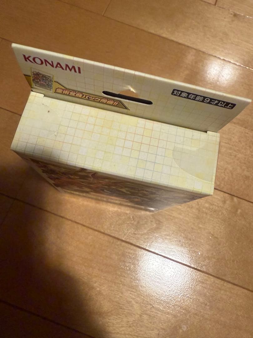 【最終値下げ】遊戯王 プリズマティックアートコレクション　シュリンク付き　セット