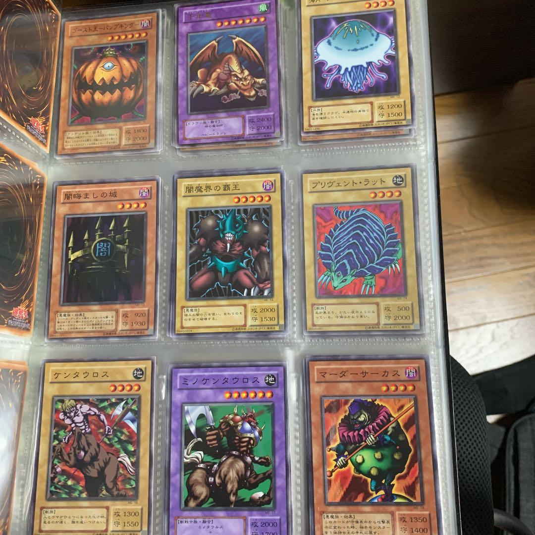 遊戯王 カード　バラ売り3