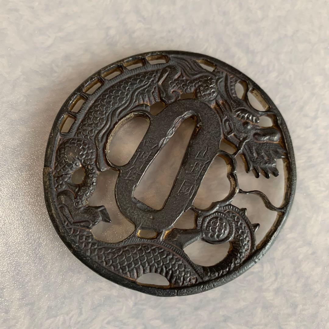 管理番号❀M008◻️⊶日本刀 鐔 ツバ 龍 銘山城国 西陣住埋忠明寿