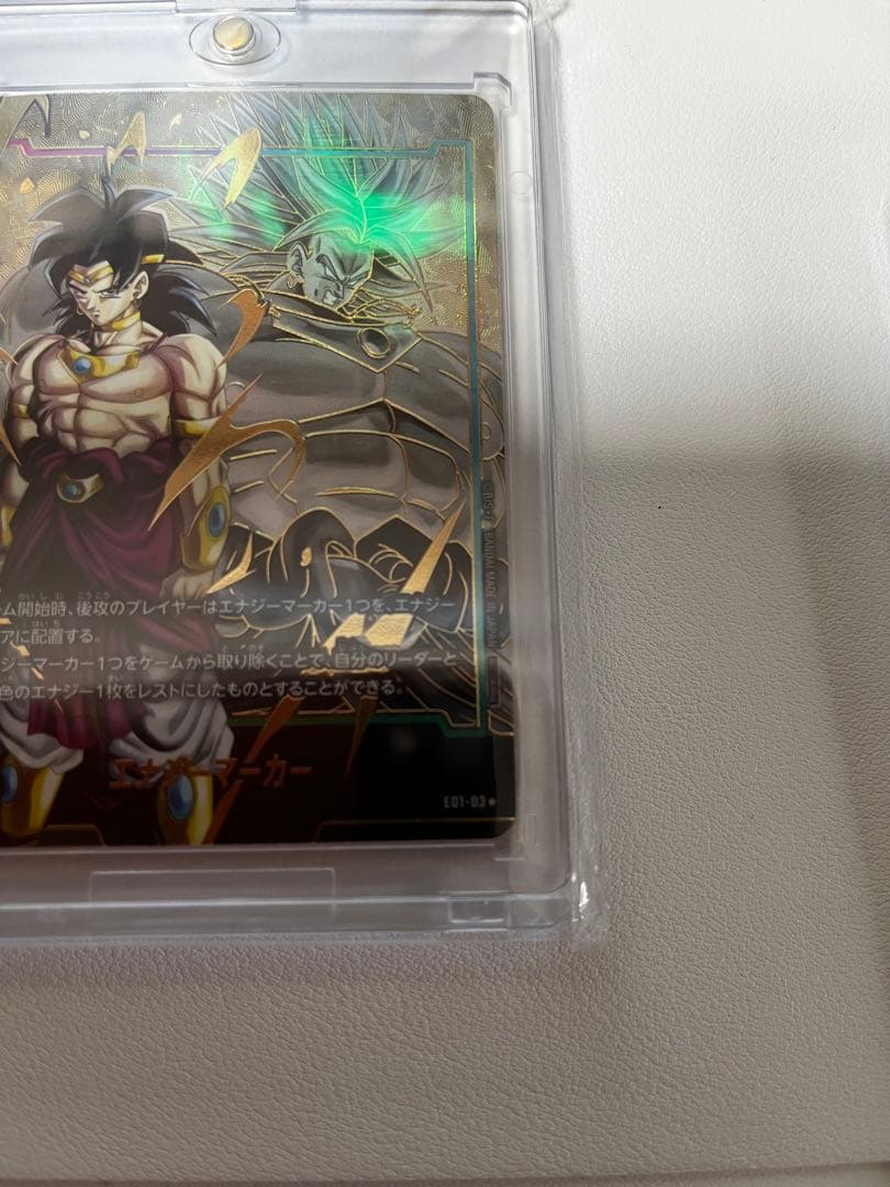 ドラゴンボール　フュージョンワールド　ブロリー　エナジーマーカー　パラレル