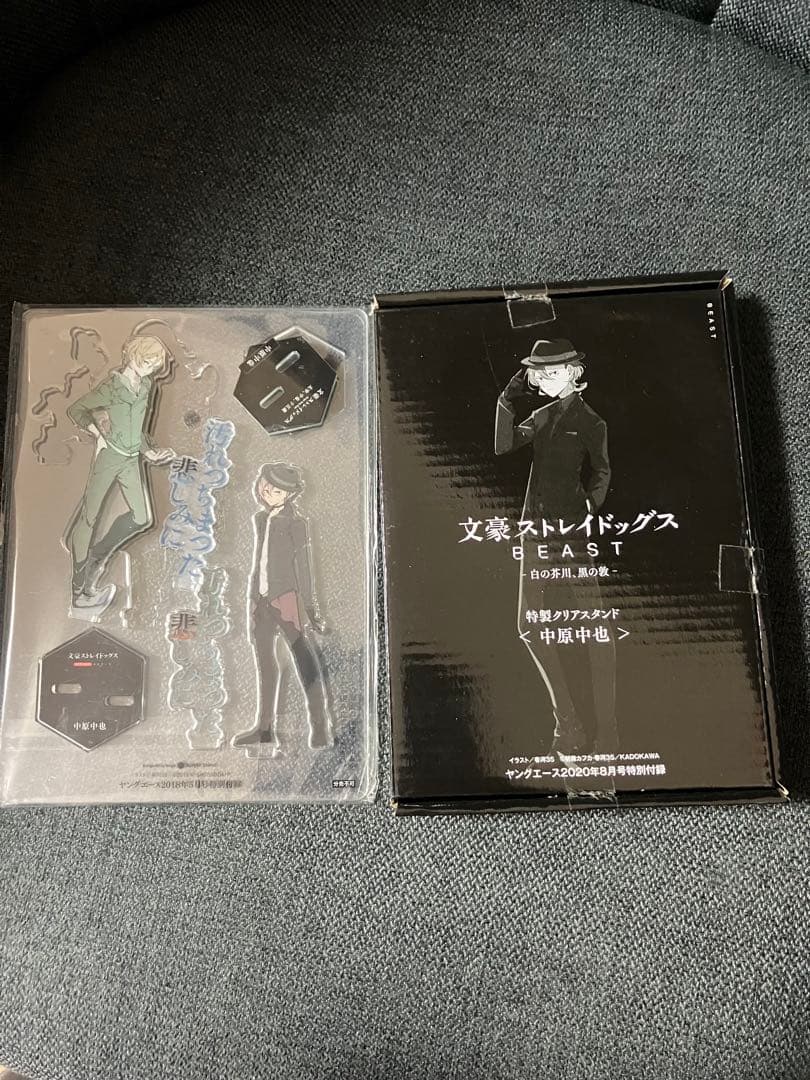 文豪ストレイドッグス文スト中原中也まとめアクリルスタンド缶バッジ