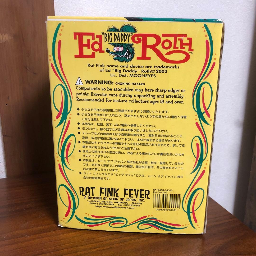 ラットフィンク フィギュア 大 ヴィンテージ雑貨