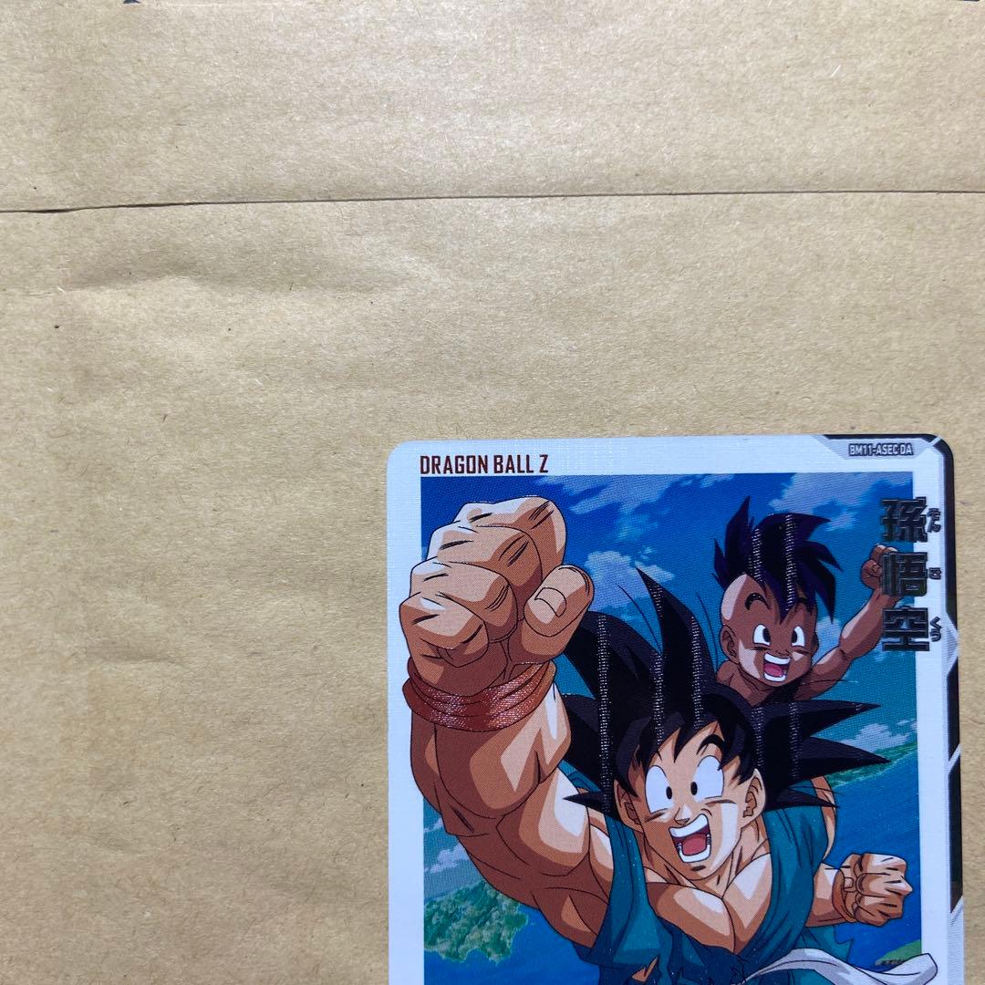 SDBH mm3-sec べジータ　おまけつき！