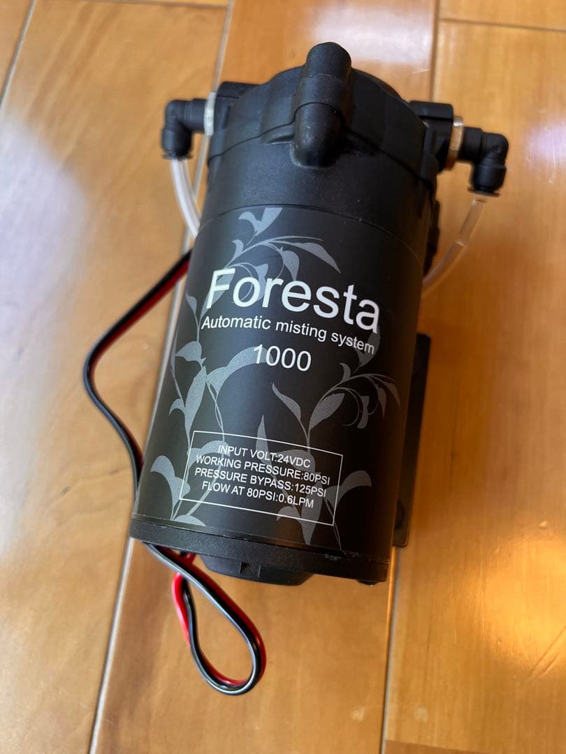 フォレスタ　 プレッシャーポンプ　FS-1000 (電源アダプター付属