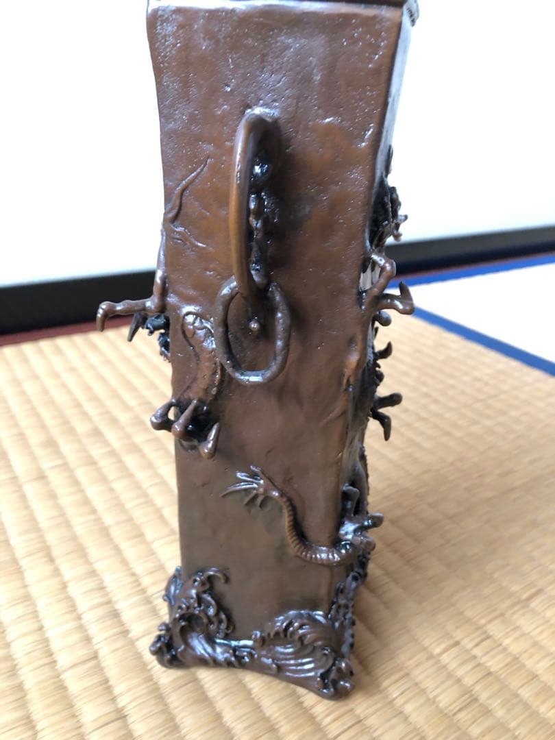 蠟型　青銅製　角型　瑞龍文　花瓶　二上元威　氏作