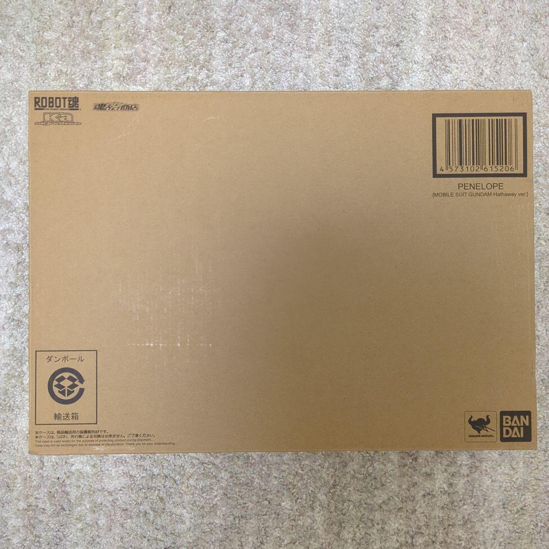 ROBOT魂 クスィーガンダム　ペーネロペー　閃光のハサウェイver