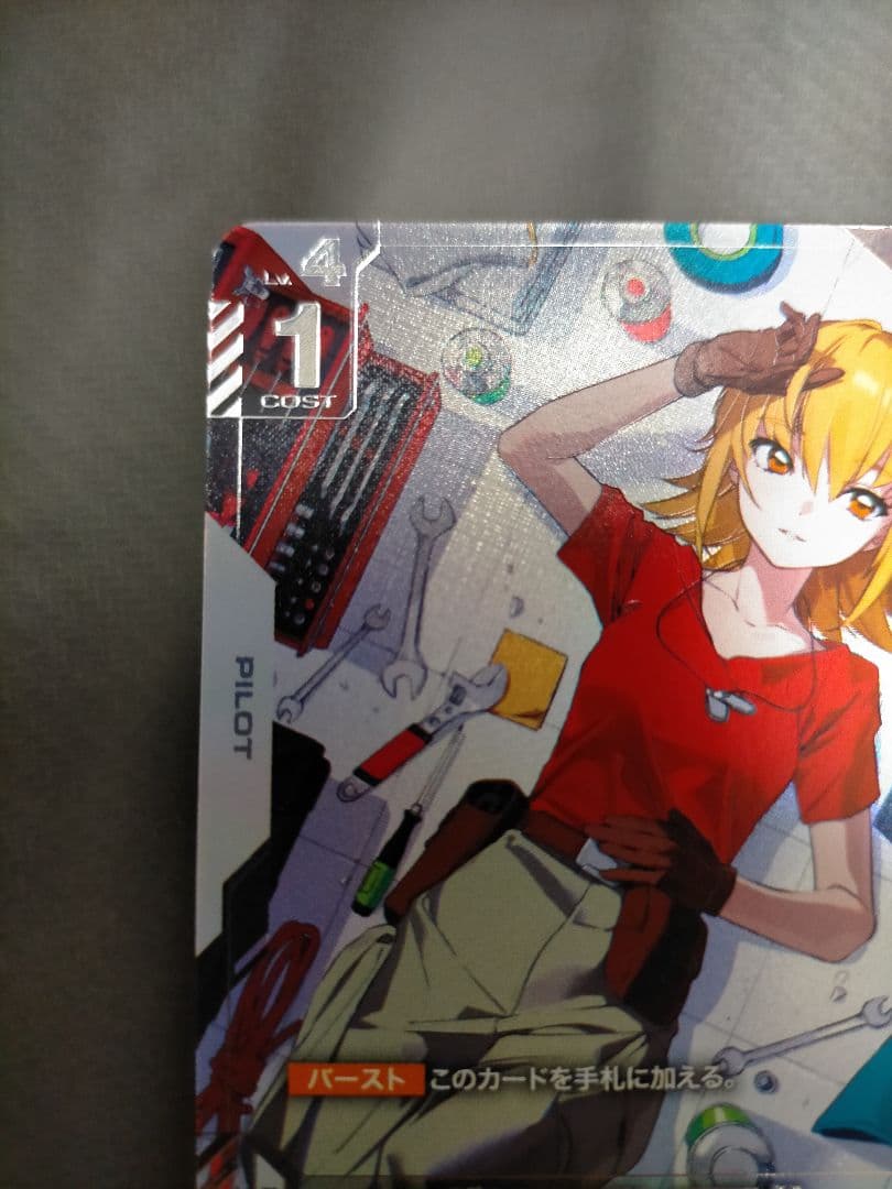ガンダムカードゲーム　newtype rising カガリ　パラレル