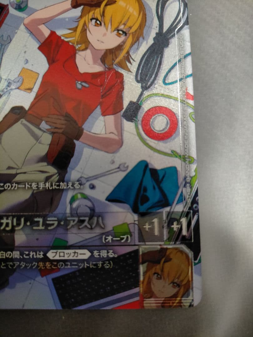ガンダムカードゲーム　newtype rising カガリ　パラレル