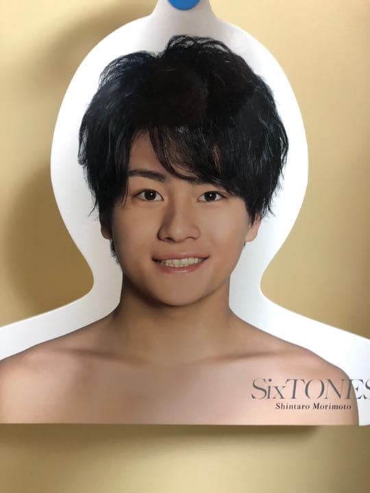 SixTONES 森本慎太郎　アクリルスタンド　ハンガー　うちわ　写真