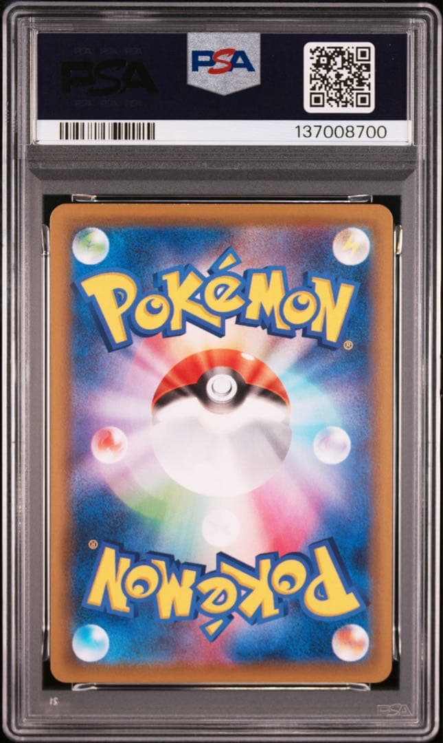 【PSA】ポケモンカード レシラム　ゼクロム　25th ミラー　2連番