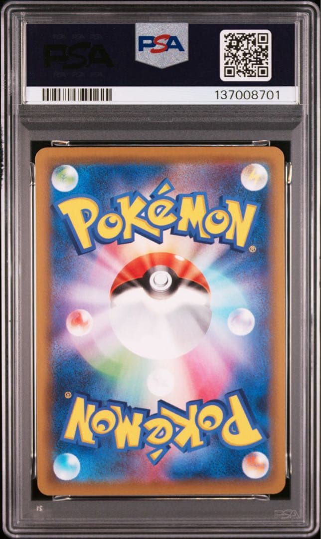 【PSA】ポケモンカード レシラム　ゼクロム　25th ミラー　2連番