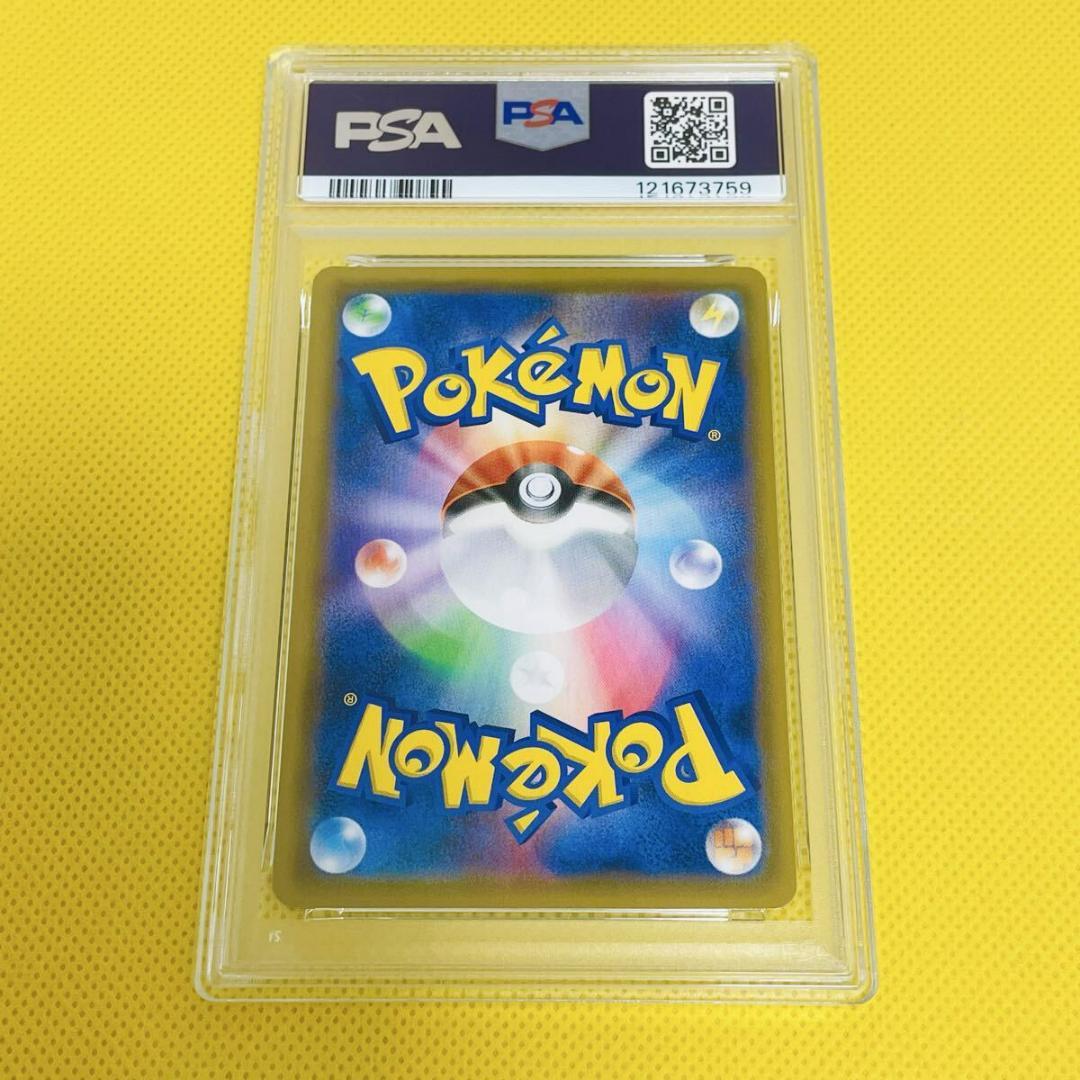★PSA10★【ゲッコウガ&ゾロアークGX/RR/SM9a】025/055